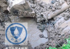 定远县水管漏水检测公司5